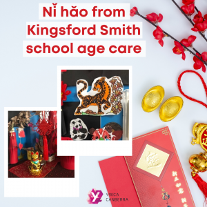 Image of children's colouring in of a tiger and red knotwork over a golden cat, with Chinese New Year symbols.